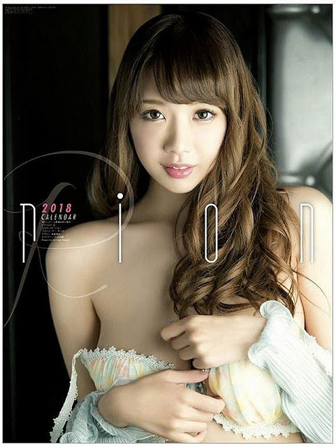 Rion