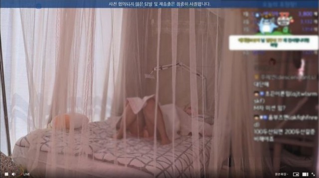 Nữ streamer xinh đẹp suýt “bay màu” kênh vì livestream cảnh ngủ trên sóng với những tư thế nhạy cảm